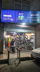 فروشگاه دوچرخه ماناسلو