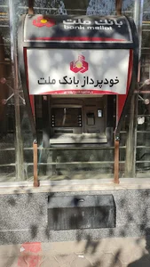 ATM Mellat Bank