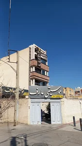 آموزشگاه آزاد موسیقی عارف