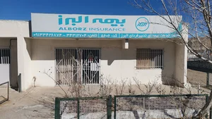 بیمه البرز