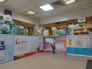 داروخانه شبانه‌روزی الغدیر
