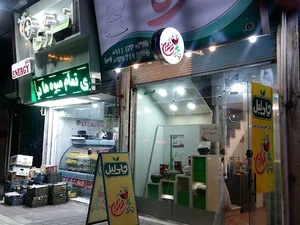 فروشگاه چای وزین