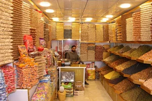 فروشگاه میوه خشک ولیزاده
