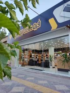 فروشگاه لپ تاپ الماس 2