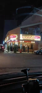 آش مرادی 5