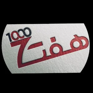 فروشگاه قطعات و جانبی 7000