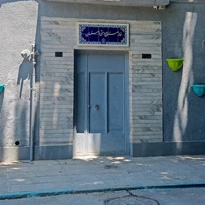 خانه صنایع دستی اصفهان