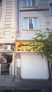 موبایل مصطفی 2