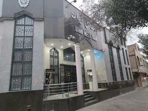 بانک ملی ایران