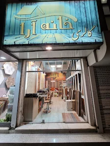 خانه دکور