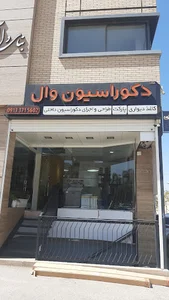 گیم سنتر سوپر ماریو