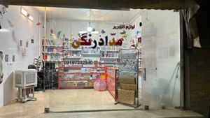 لوازم التحریر مداد رنگی