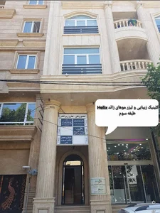 کلینیک زیبایی و لیزر موهای زائد هیلکس