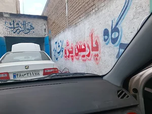 تعمیرگاه پاریس پژو