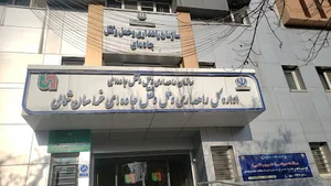 اداره کل راهداری و حمل و نقل جاده ای خراسان شمالی