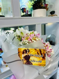 گل فروشی آقای گل