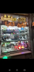 الکترو درخشش