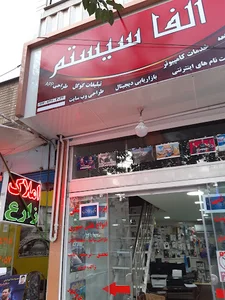 اکانت کپی خور پلی استیشن آلفا سیستم ps4 ps5