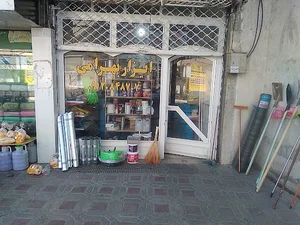 ابزار بهرامی