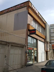 ساختمان پزشکان حکیم