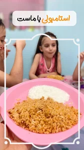 مهد کودک دوزبانه لبخند 3