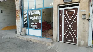 مشاور املاک بایره