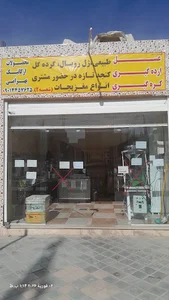 پارک محله 126 بهارستان