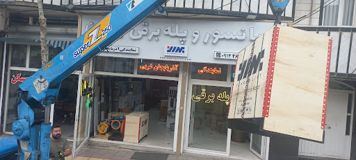 نمایندگی کارخانه آسانسور و پله برقی بهران