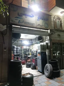 خدمات تایر حسینی 4