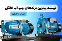 جیحون صنعت صحرا