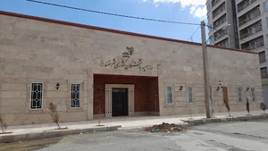 خانه امید بازنشستگان کشوری شهر سنندج