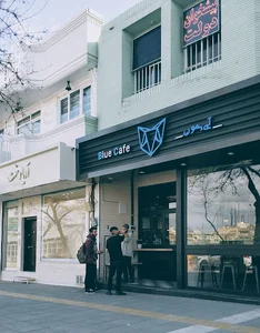 کافه بلو