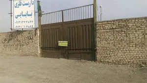 داربست فلزی بابایی