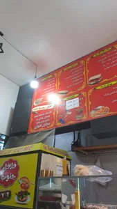 فلافلی جنوب