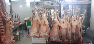 سوپر گوشت یاسین