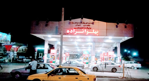 پمپ بنزین پهلوانزاده