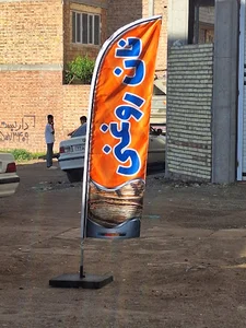نان روغنی رستمی