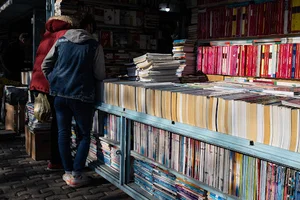 نمایشگاه دائمی کتاب