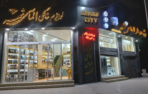 زاهدان