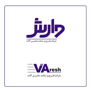شرکت ماشین آلات داروسازی وارش