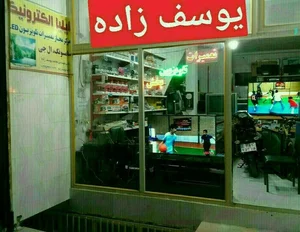 تعمیرگاه مجاز تلویزیون ایلیا الکترونیک پل گلیل 4