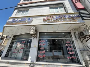 کالای برق مجرنیا