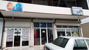 کافینت شریفات