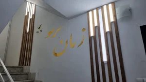 موسسه زبان پرتو معین 3