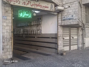 اگزوزسازی سجاد 2