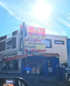 نمایندگی خدمات باطری آریا(کیانی)