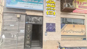 دفتر پیشخوان دولت و امور مشترکین 2