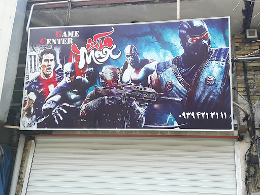 Game Center MAX