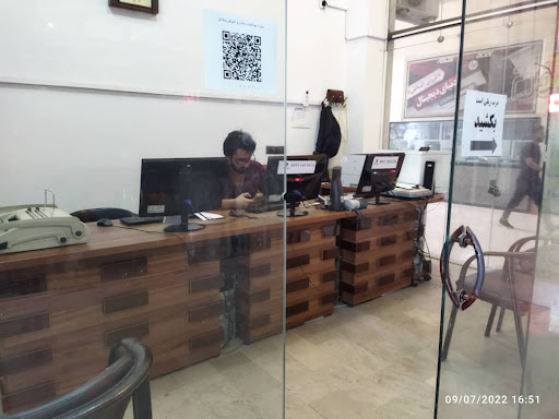 کافی نت فروهر