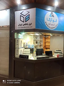فروشگاه الو ارکا